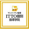 ITTO個別指導学院　深谷岡部校のロゴ