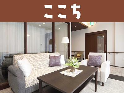ここち江坂(初任者研修/登録ヘルパー)の求人画像