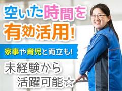 佐川急便株式会社 鹿児島営業所 仕分け のアルバイト バイト求人情報 マッハバイトでアルバイト探し