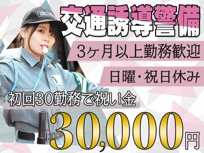 四ツ木駅の求人情報 40代 50代 60代 中高年 シニア のお仕事探し バイト パート 転職 求人ならはた楽求人ナビ