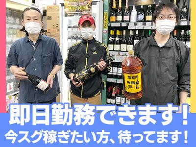 グランマルシェ 三宮店 1のバイト求人情報 X シフトワークス