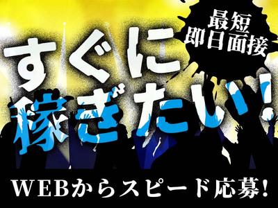 シンテイ警備株式会社 横浜支社 横浜エリア A 神奈川県横浜市西区 警備員の求人 アルバイト パート 地元の正社員 アルバイト パート求人を多数掲載 ジョブポスト