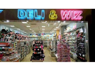 Deli Wiz名取店のアルバイト バイト求人情報 マッハバイトでアルバイト探し