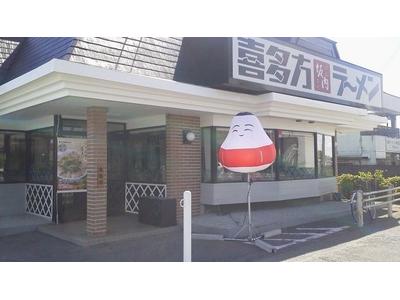 喜多方ラーメン坂内 小法師 水沢店のアルバイト バイト求人情報 マッハバイトでアルバイト探し