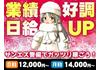 新着あり 四谷三丁目駅のバイト アルバイト パート求人情報 仕事探しはマッハバイト