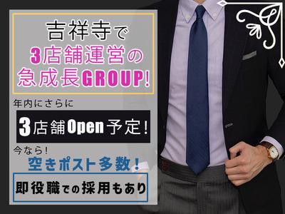 Girls Bar Geek 下北沢 のアルバイト バイト求人情報 マッハバイトでアルバイト探し