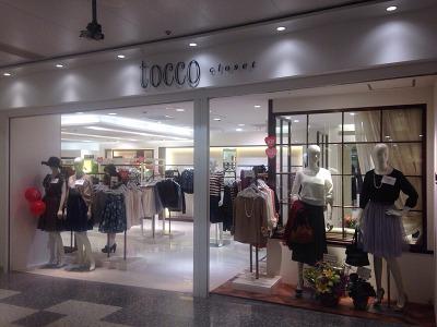 Tocco 名古屋セントラルパーク店 株式会社サーズ のアルバイト バイト求人情報 マッハバイトでアルバイト探し