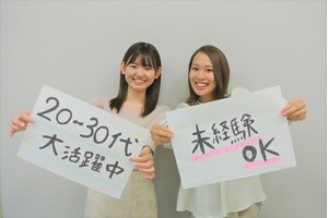 ポールトゥウィンネットワークス株式会社14のアルバイト バイト詳細 シゴト In バイト