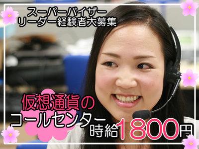 福利厚生も充実♪