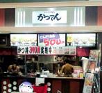 フードコート内のお店です。