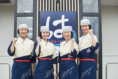 はま寿司 北見店のバイト求人情報 X シフトワークス