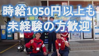 【週1日 OK!】自分の時間もしっかり確保!