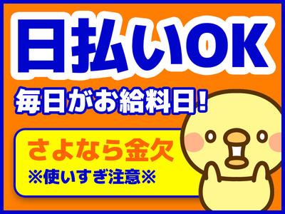 グリーン警備保障株式会社 立川支社 町田支社 厚木支社 黒川エリア 夜勤 507 神奈川県川崎市麻生区 交通誘導員の求人 アルバイト パート 地元の正社員 アルバイト パート求人を多数掲載 ジョブポスト