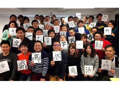 日本焼肉党 浅草橋東口店のアルバイト バイト求人情報 マッハバイトでアルバイト探し