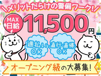 \アナタstyleのシフトでOKです!/