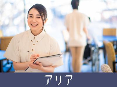 アリア二子玉川 経験者採用 上野毛駅 のアルバイト バイト求人情報 マッハバイトでアルバイト探し