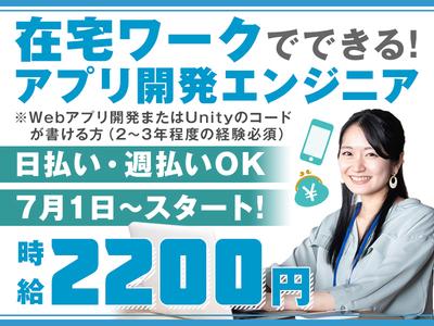 株式会社ヴィゴール 東京都秋葉原駅周辺エリア 106 05 のバイト求人情報 X シフトワークス