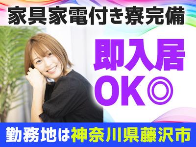 人と関わらない仕事の求人情報 40代 50代 60代 中高年 シニア のお仕事探し バイト パート 転職 求人ならはた楽求人ナビ