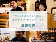 デザインの企画から、携わることができますよ。