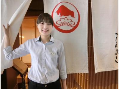 まんぷく 自由が丘のアルバイト バイト求人情報 マッハバイトでアルバイト探し まんぷく 自由が丘のアルバイト バイト求人情報 マッハバイトでアルバイト探し