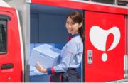 《待遇充実》安定して勤続できる環境が整っています!