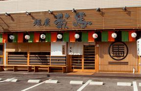 麺屋我馬 三篠本店(学生)のアルバイト写真