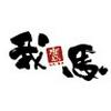 麺屋我馬 三篠本店(学生)のロゴ