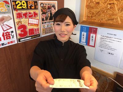 ステーキの王様 平塚店のアルバイト