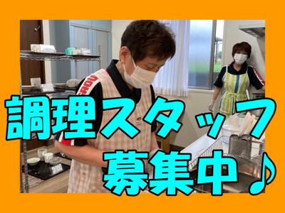 【介護】社会貢献度◎イキイキ働ける環境づくりに力を入れています!