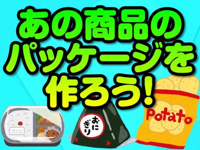 株式会社ワールドインテック 広告no 5111 23 245のバイト求人情報 X シフトワークス