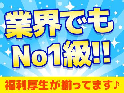 香取市 千葉県 の求人情報 40代 50代 60代 中高年 シニア のお仕事探し バイト パート 転職 求人ならはた楽求人ナビ