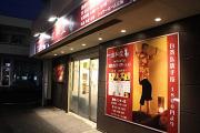 本場台湾式リラクゼーションのスキルが身につきます!