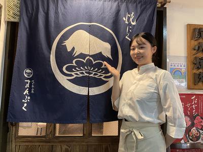 まんぷく 代々木上原のアルバイト バイト求人情報 マッハバイトでアルバイト探し