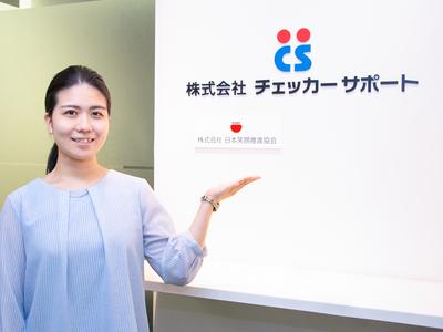 株式会社チェッカーサポート 那覇空港国内線 空人売店 7251 のアルバイト バイト求人情報 マッハバイトでアルバイト探し 株式会社チェッカーサポート 那覇空港国内線 空人売店 7251 のアルバイト バイト求人情報 マッハバイトでアルバイト探し