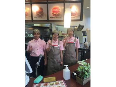 モスバーガー 鶴ヶ峰店のアルバイト バイト求人情報 マッハバイトでアルバイト探し モスバーガー 鶴ヶ峰店のアルバイト バイト求人情報 マッハバイトでアルバイト探し