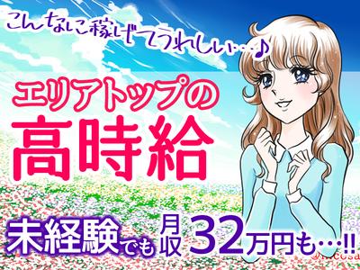 サービス チャリング 日本 ファク マニュ