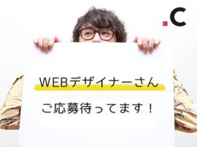 どんな会社ですか!?