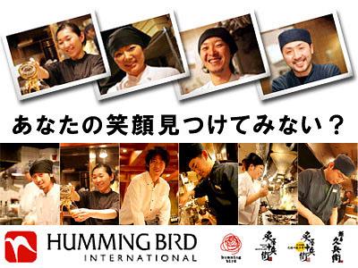 炙屋十兵衛初!フードコート内にある親子丼専門店