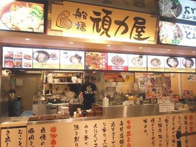 ◇週2日、1日3時間～OK！フードコート内ラーメン店スタッフ募集♪