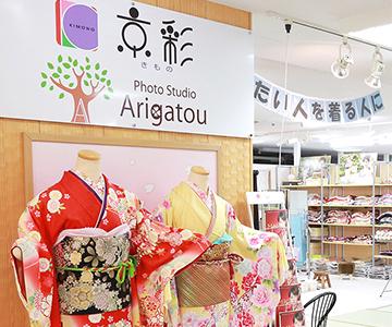 店舗写真