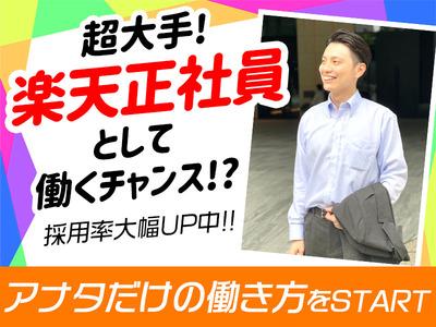 株式会社アプメス 武蔵小杉エリアのバイト求人情報 X シフトワークス