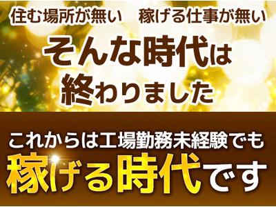 株式会社アドバンティア 35 21 のアルバイト バイト求人情報 マッハバイトでアルバイト探し