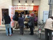 店の外観(旗の台店)