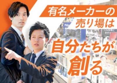 ヒバライドットコム 日払いバイト アルバイトの求人 仕事探しなら 土日休み 月給29 5万円 外資系it企業の営業ラウンダー 営業ラウンダー04 名古屋b 株式会社サンビレッジ T0r