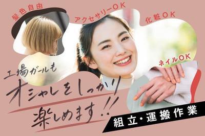 株式会社ニッコー No 293 2 2のバイト求人情報 X シフトワークス
