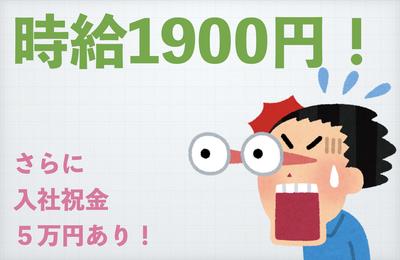 人と関わらない仕事の求人情報 40代 50代 60代 中高年 シニア のお仕事探し バイト パート 転職 求人ならはた楽求人ナビ