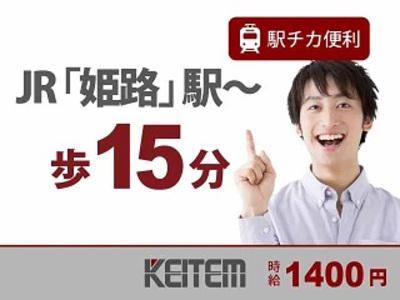 《待遇に自信あり》はたらく楽しさを追求