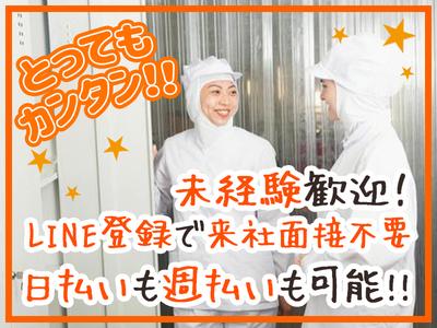 アールシースタッフ株式会社08のアルバイト バイト求人情報 マッハバイトでアルバイト探し アールシースタッフ株式会社08のアルバイト バイト求人情報 マッハバイトでアルバイト探し