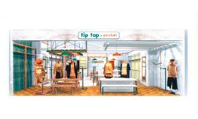 tiptop+pocket　白山店のアルバイト写真