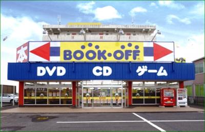 ブックオフ 出雲店のバイト求人情報 X シフトワークス ブックオフ 出雲店のバイト求人情報 X シフトワークス